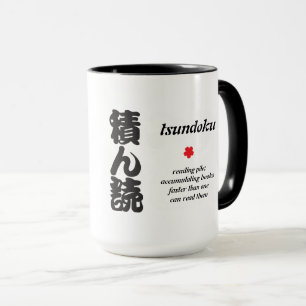 Mug tsunami
