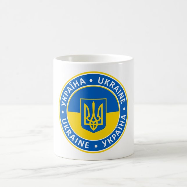 Mug Ukraine (Centre)