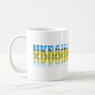 Mug Ukraine étiquette avec ciel bleu et champ jaune