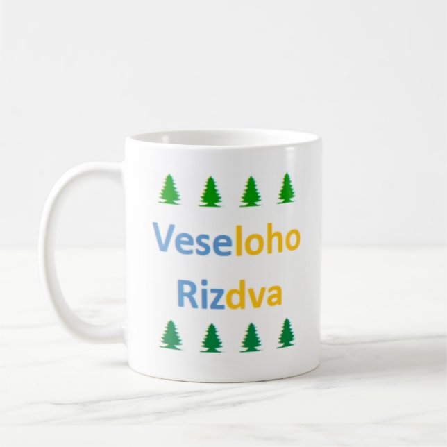 Mug ukrainian veseloho rizdva (Gauche)