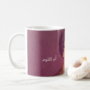 Mug Umm Kulthum