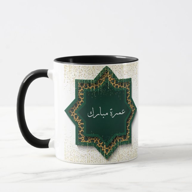 Mug Umrah Moubarak en arabe doré et vert (Gauche)