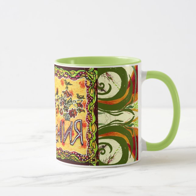 Mug Un art populaire russe joyeuse Coupe d'anniversair (Droite)