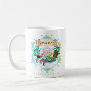 Mug Vacances heureuses Pesach Seder de pâque