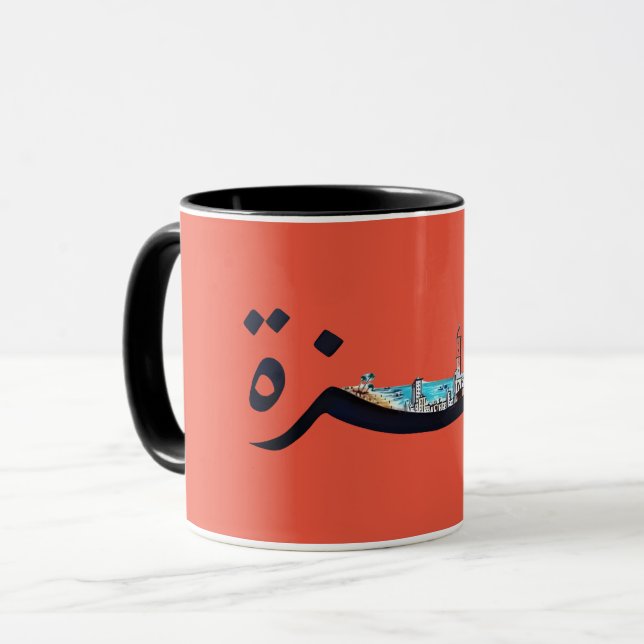 Mug Ville de Gaza | Nom arabe (Devant gauche)