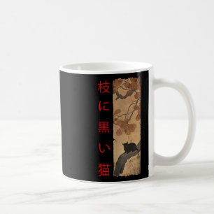 Mug Vintage Japon Art - Thème japonais Rétro Imprimé B