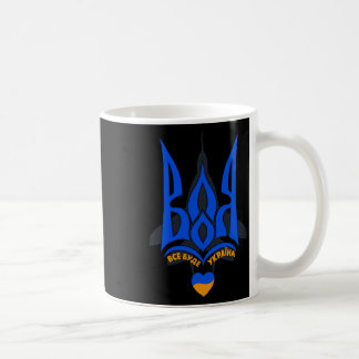 Mug Volonté de se battre - Je suis avec l'Ukraine - F