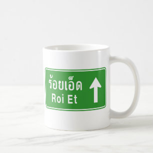 Mug Voyez Roi Et Ahead ⚠ Thai Highway Traffic Sign ⚠