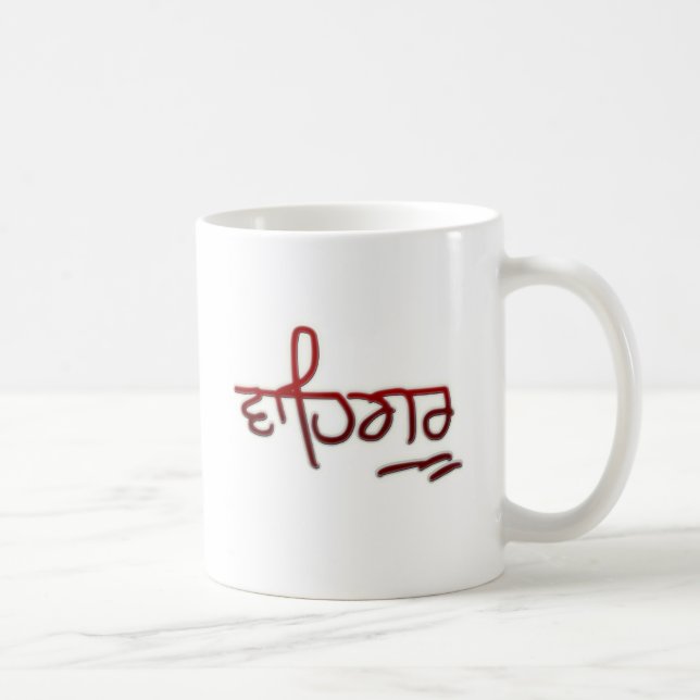 Mug Waheguru (Droite)