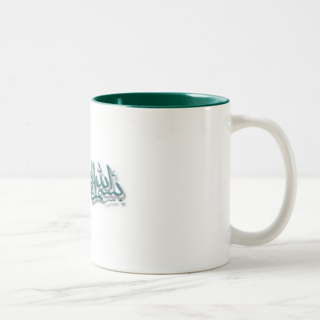 Mug with Bismillah (Green) (Right)
