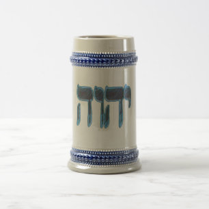 Mug with the Name of all Names, YHVH (Yahweh)