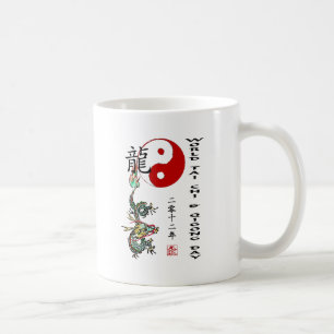 MUG WTCQD2012