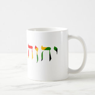 Mug Yahweh dans l'hébreu