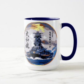 Mug Yamato Hiragana.jpg, CUIRASSÉ YAMATO