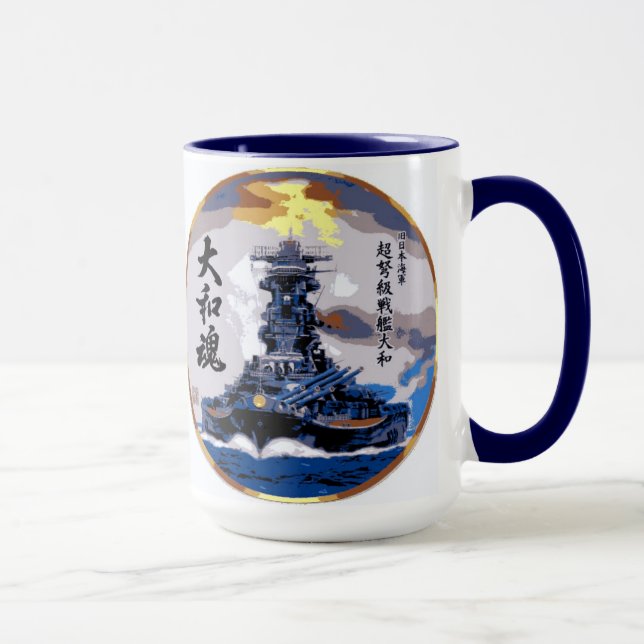 Mug Yamato Hiragana.jpg, CUIRASSÉ YAMATO (Droite)