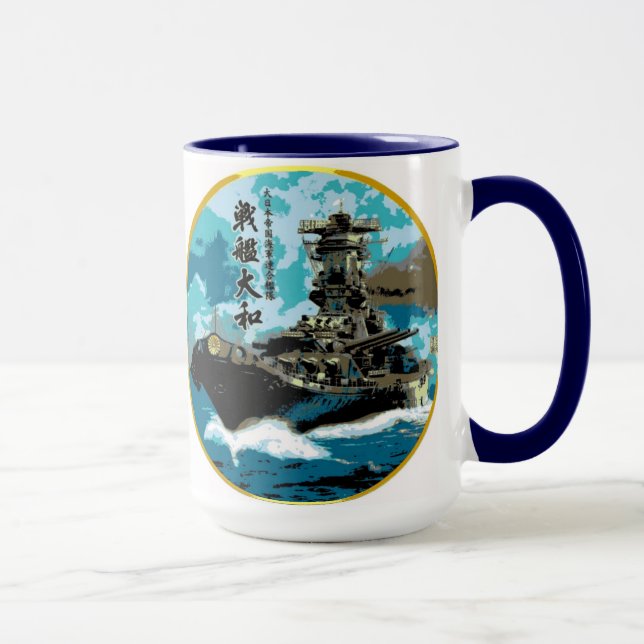 Mug Yamato Hiragana.jpg, CUIRASSÉ YAMATO (Droite)