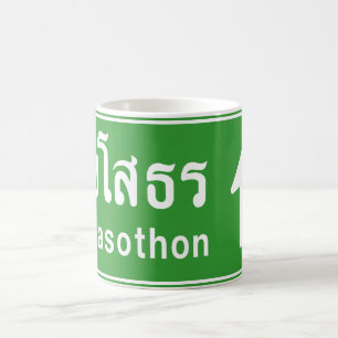Mug Yasothon en tête ⚠ véhicule routier thaïlandais ⚠