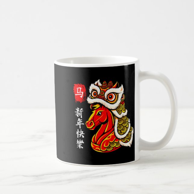 Mug Year Of The Horse Lunar New Year Funny Chinese New (Droite)