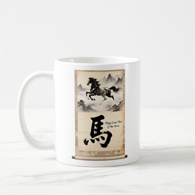 Mug Year of the Horse Scroll: Traditional Chinese Art (Gauche)