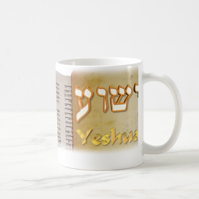 Mug Yeshua dans l'hébreu (Droite)