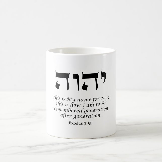 Mug YHWH - Le nom de Dieu (Centre)
