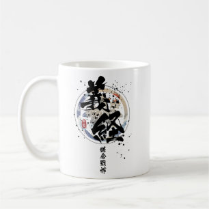 Mug Yoshitsune - Kamakura La calligraphie du Dieu de l