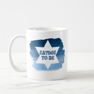 Mug "Zaydee to Be" Amusante Nouvelle aquarelle juive g