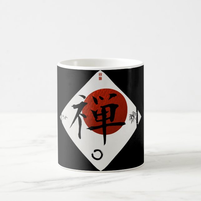Mug Zen avec le cercle #1 d'Ensō (Centre)