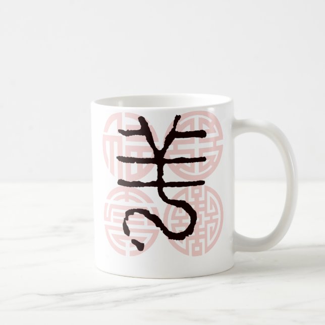 Mug Zodiaque chinois (année des moutons) (Droite)