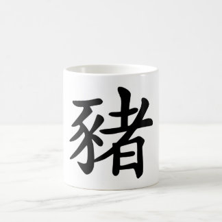 Mug Zodiaque chinois - porc