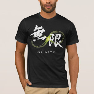 Mugen (Infinity) Men's T shirts