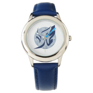 Muhammad Arabic name اسم محمد Watch