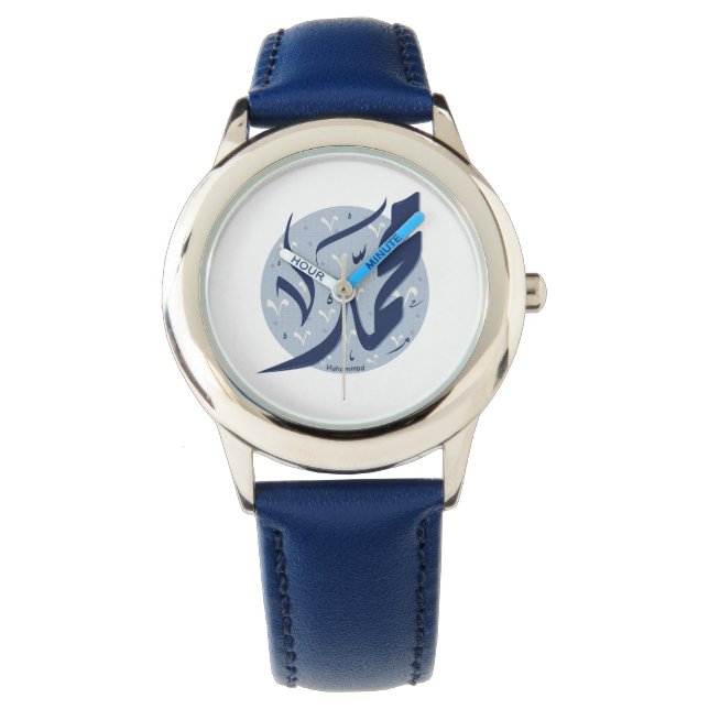 Muhammad Arabic name اسم محمد Watch (Front)