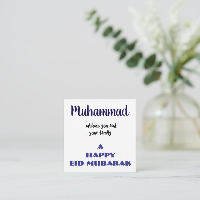 Muhammad Eid Mubarak Card Personalised Greeting (Standing Front)