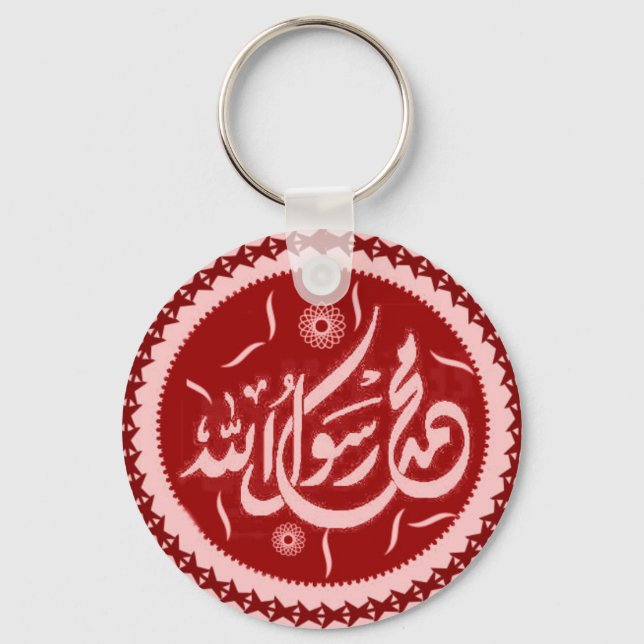 Muhammad rasool Allah islamic keychain (Front)