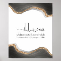 Muhammad rasulu-ALLAH Modern arabic calligraphy