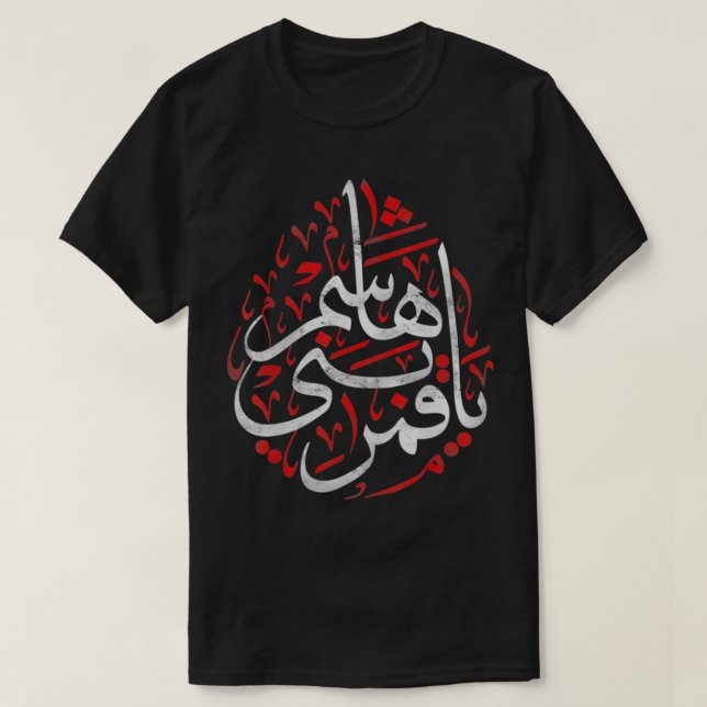 Muharram Ashura Day  Qamar Bani Hashem Ya Hussain  T-Shirt (Design Front)