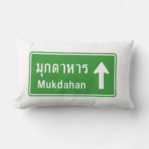 Mukdahan Ahead ⚠ Thai Highway Traffic Sign ⚠ Lumbar Pillow