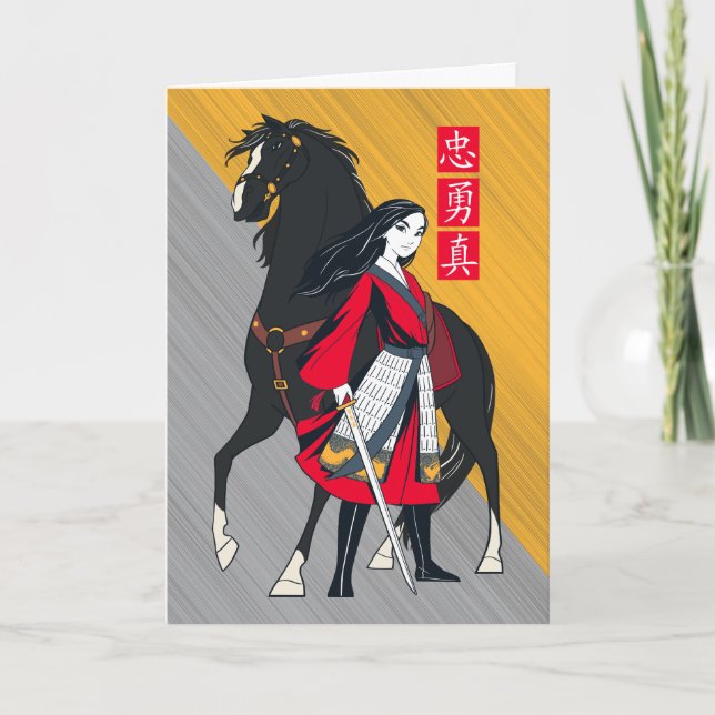 Mulan Beside Black Wind Illustration Card (Front)