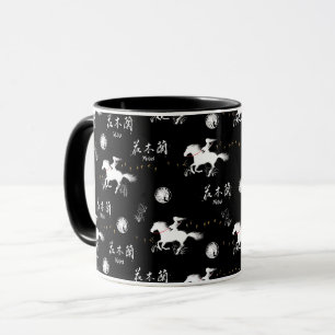 Mulan Riding Black Wind Silhouette Pattern Mug