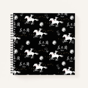 Mulan Riding Black Wind Silhouette Pattern Notebook