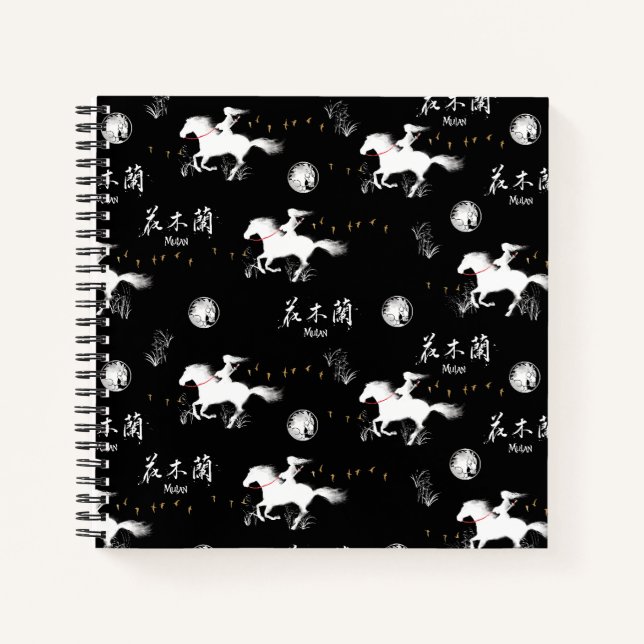 Mulan Riding Black Wind Silhouette Pattern Notebook (Front)