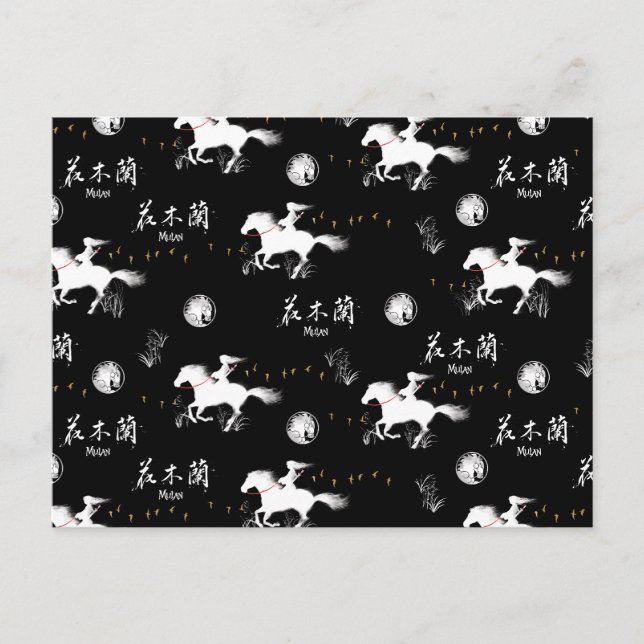 Mulan Riding Black Wind Silhouette Pattern Postcard (Front)