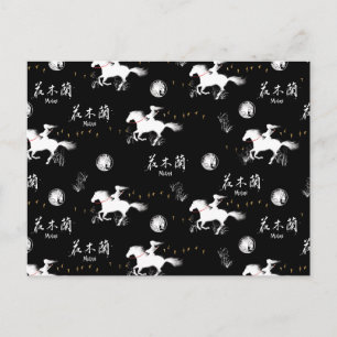 Mulan Riding Black Wind Silhouette Pattern Postcard