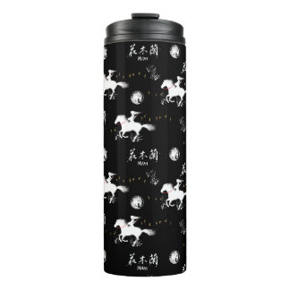Mulan Riding Black Wind Silhouette Pattern Thermal Tumbler