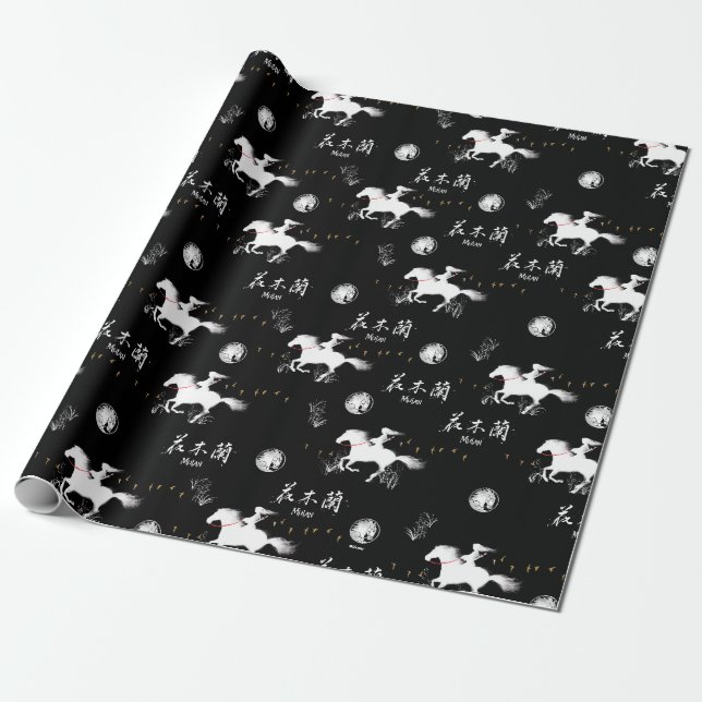 Mulan Riding Black Wind Silhouette Pattern Wrapping Paper (Unrolled)