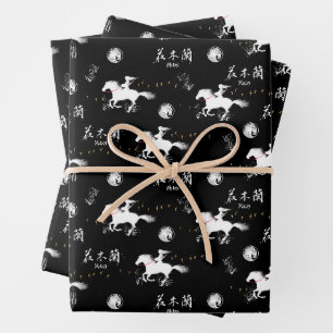 Mulan Riding Black Wind Silhouette Pattern Wrapping Paper Sheet
