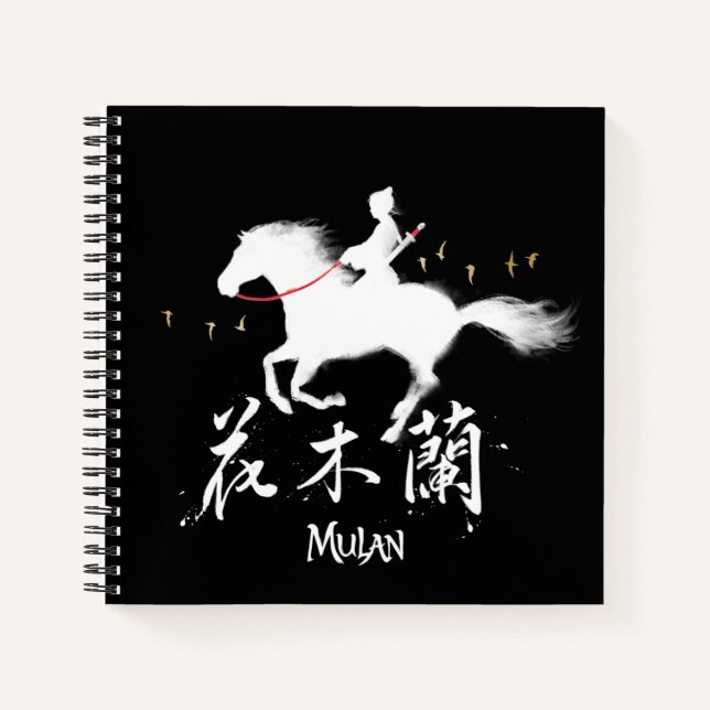 Mulan Riding Black Wind Silhouette Watercolor Notebook (Front)