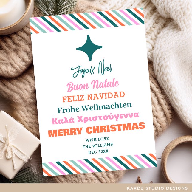 Multi Language Holidays Christmas Tree Card (Flat Christmas Card shown in 5 x 7 inches. Personalize and choose paper and corner style or digital.)