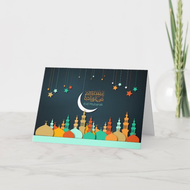Multicolor eid mubarak background Greeting Cards (Front)